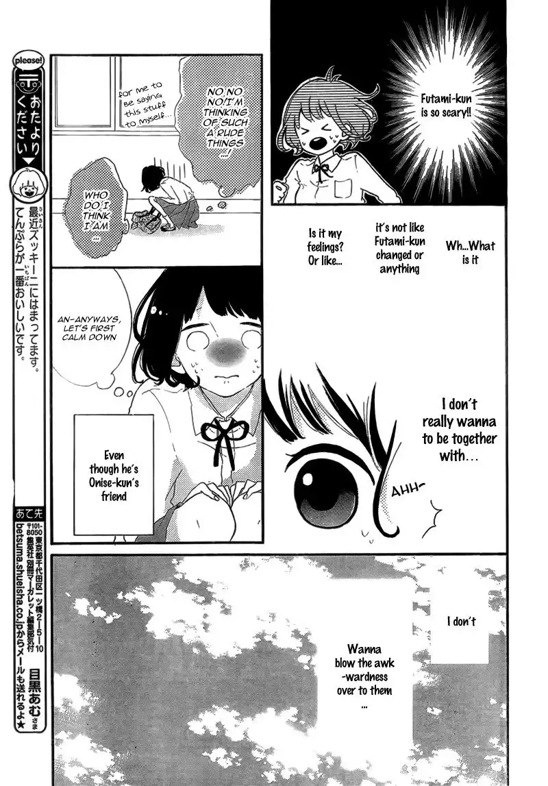 Honey (MEGURO Amu) Chapter 14 20